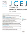JOURNAL OF CHEMICAL ENGINEERING OF JAPAN雜志封面